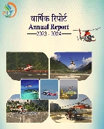 Annual Report 2023-24