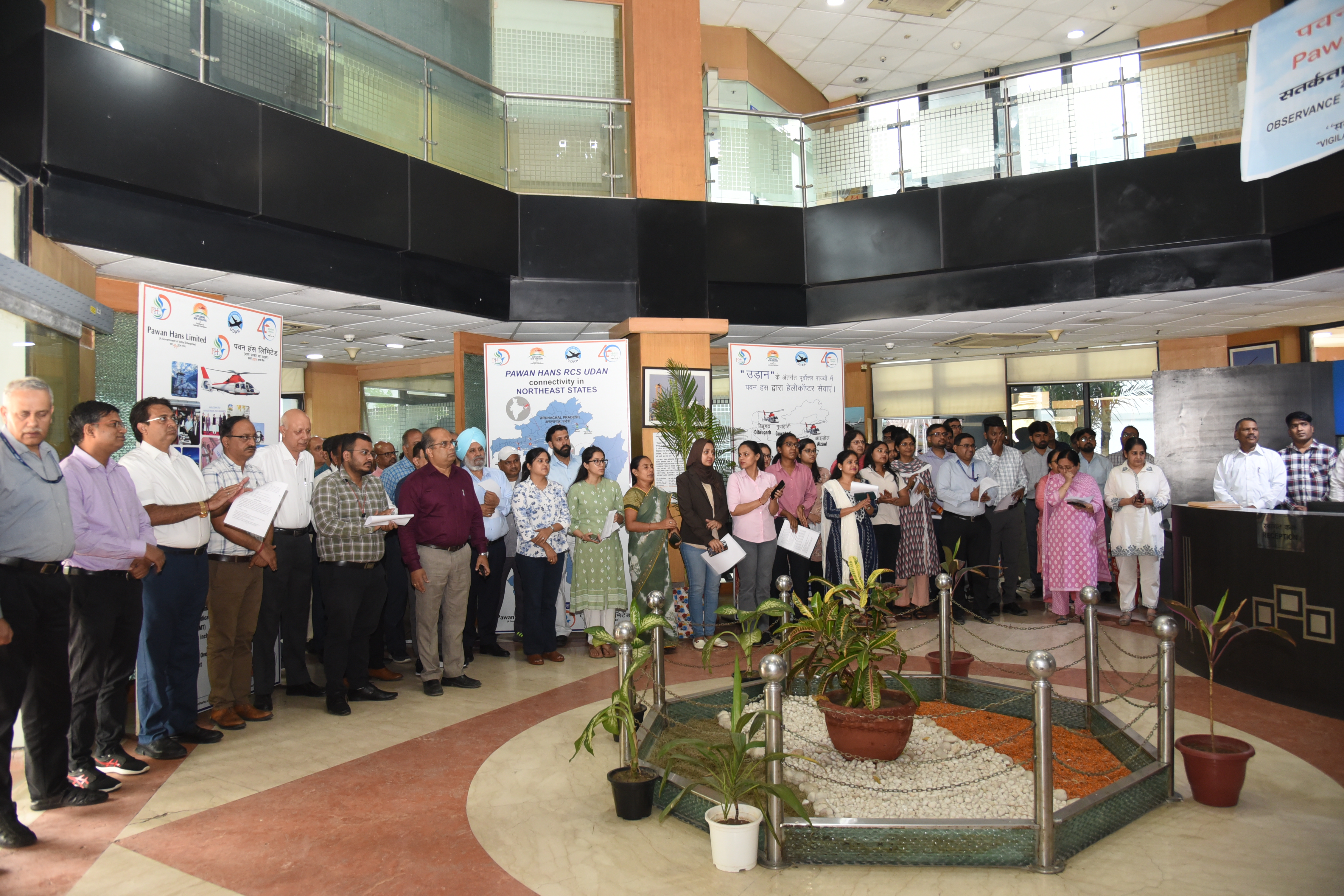 Vigilance-Awareness-Week-2025