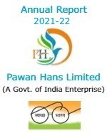 वार्षिक रिपोर्ट 2021-22