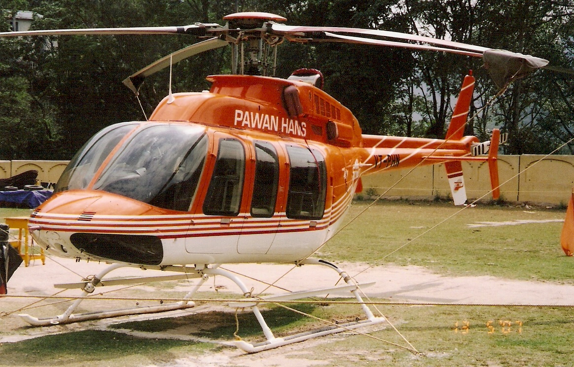 Pawan Hans Logo